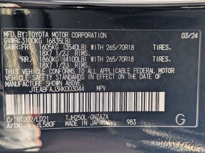 2024 Toyota Land Cruiser First Edition