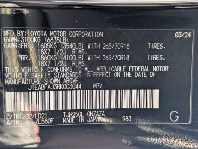 2024 Toyota Land Cruiser First Edition