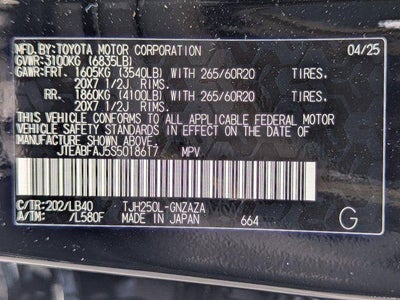 2025 Toyota Land Cruiser Base