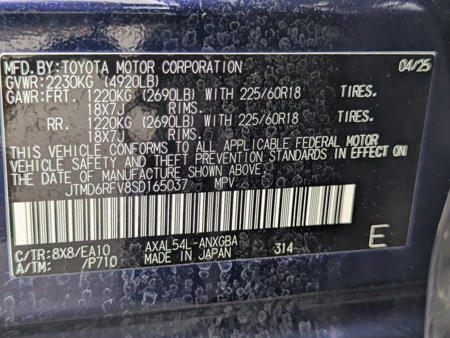 2025 Toyota RAV4 Hybrid Limited