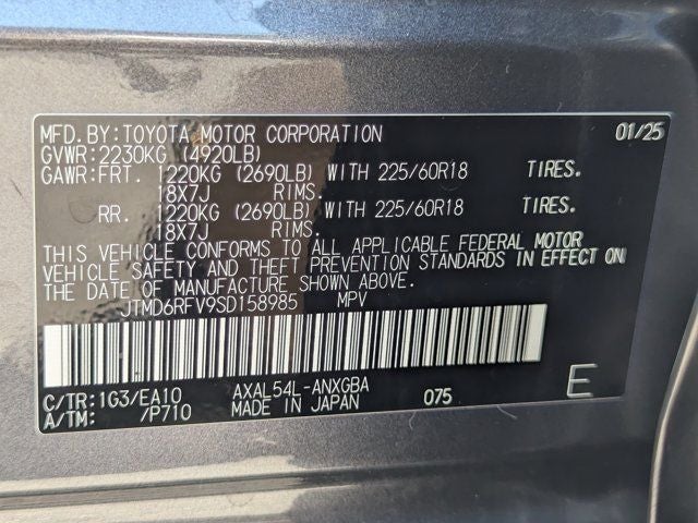 2025 Toyota RAV4 Hybrid Limited